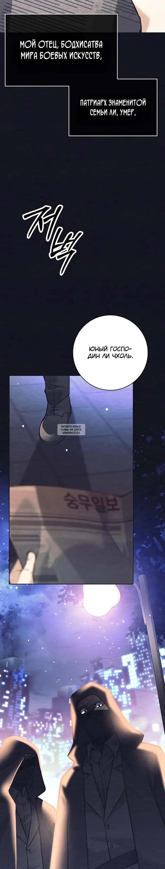 Page 23.000