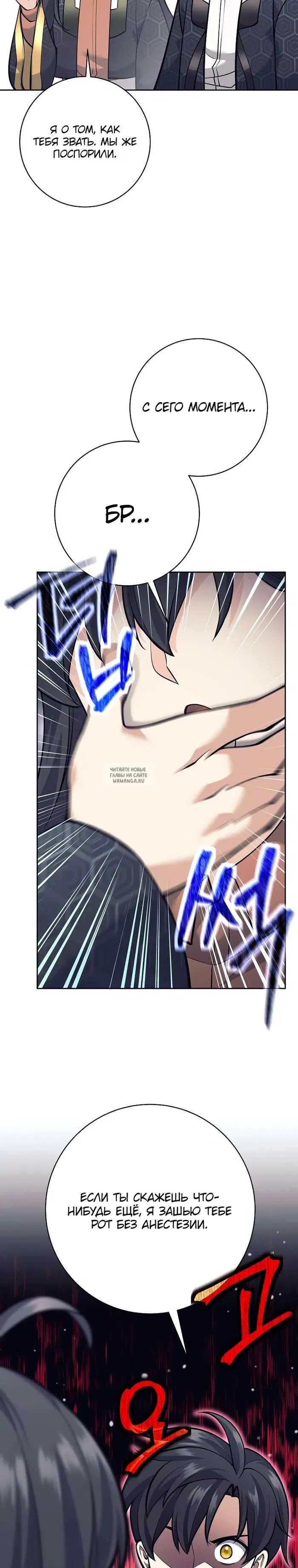 Page 23.000