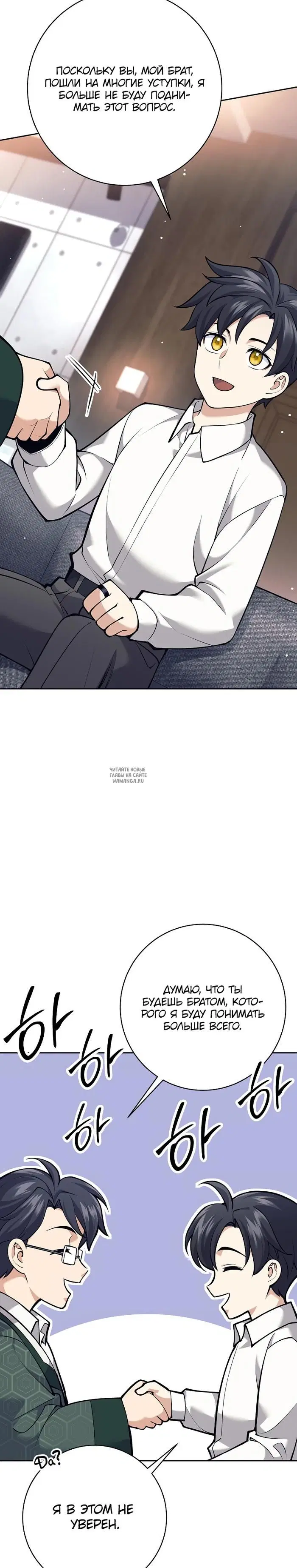 Page 23.000