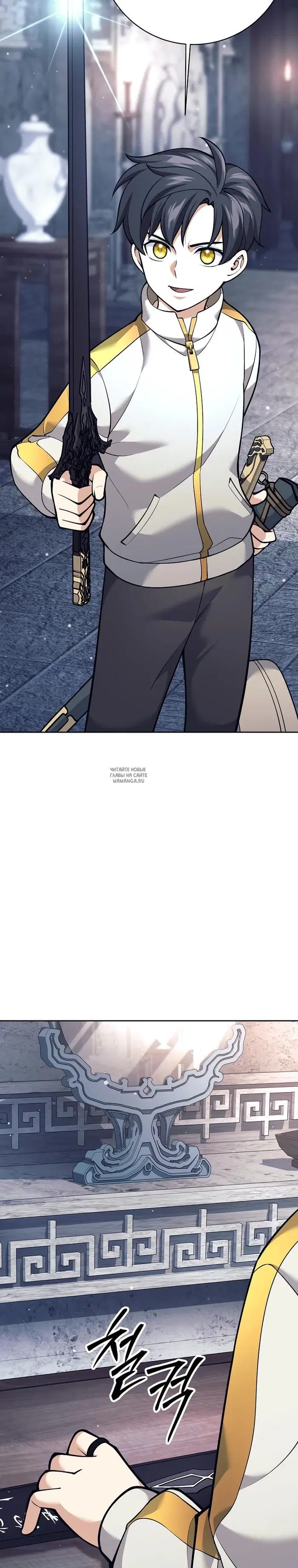 Page 23.000