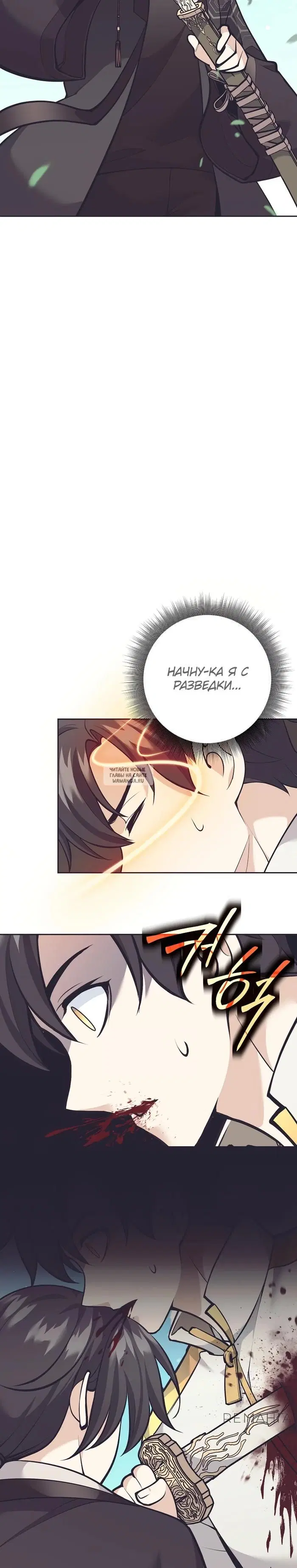 Page 23.000