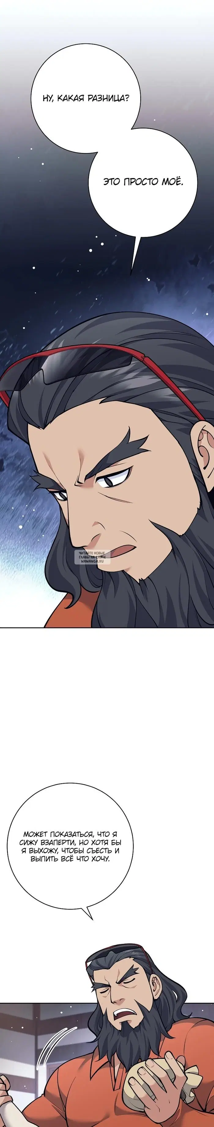 Page 23.000