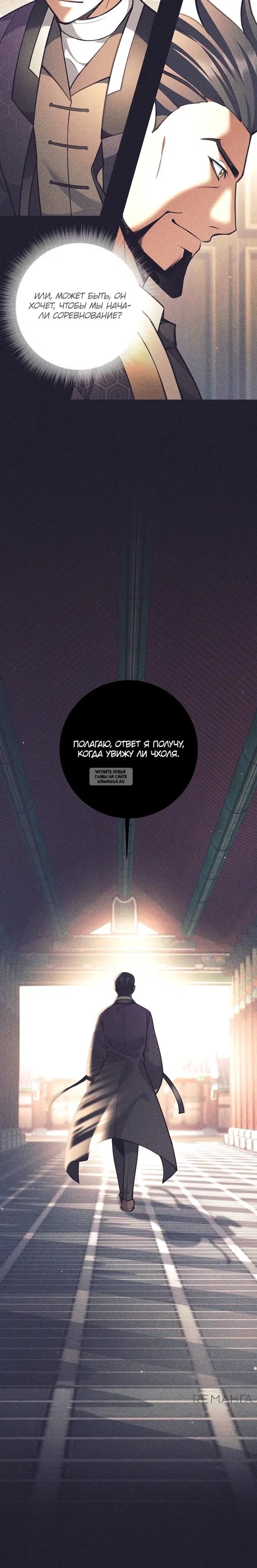 Page 23.000