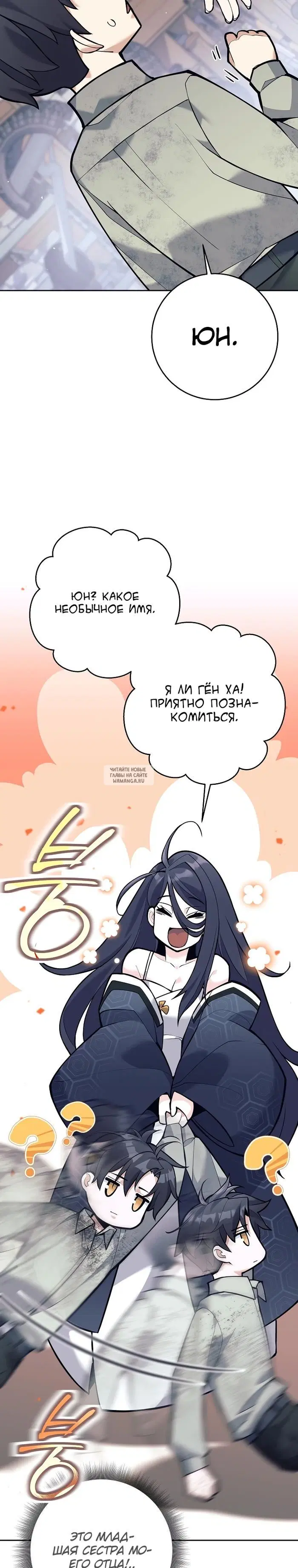 Page 23.000