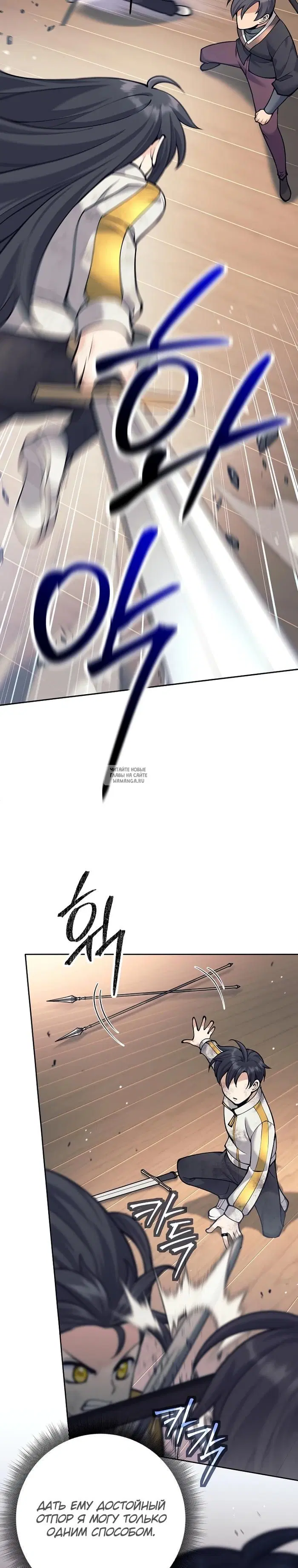 Page 23.000