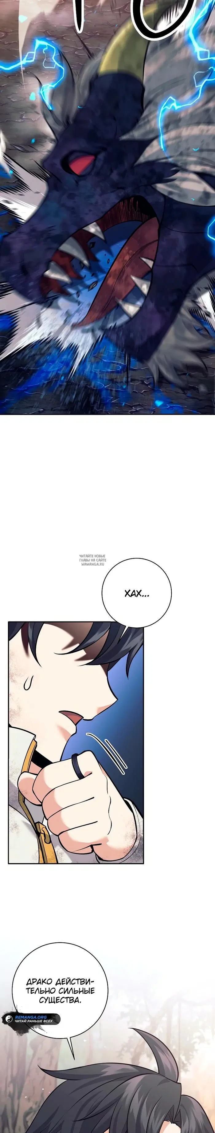 Page 23.000
