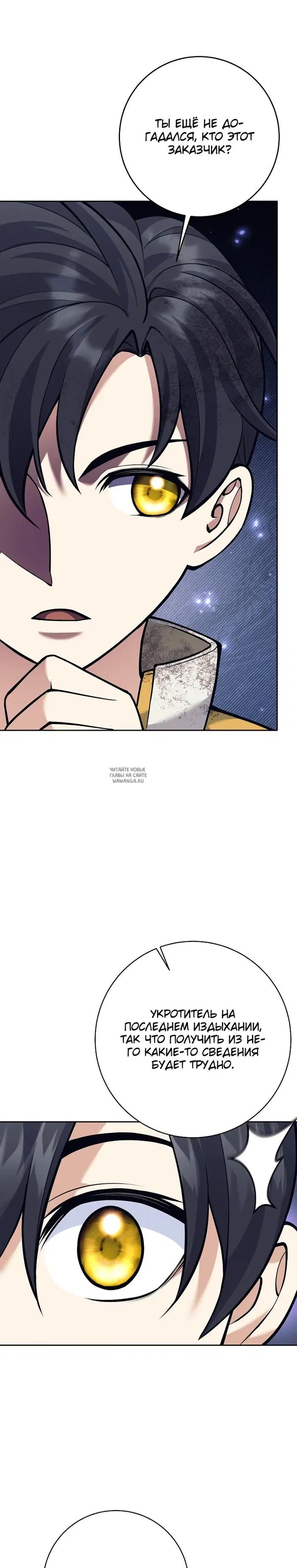 Page 23.000