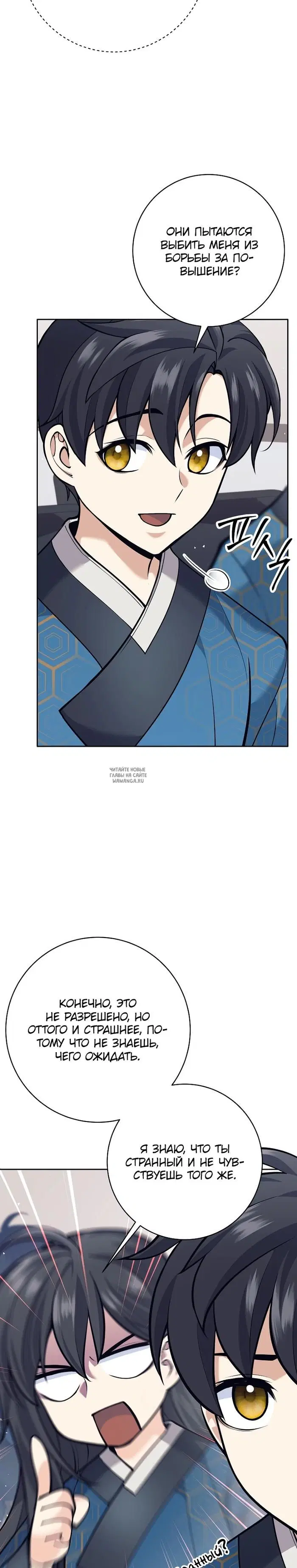 Page 23.000