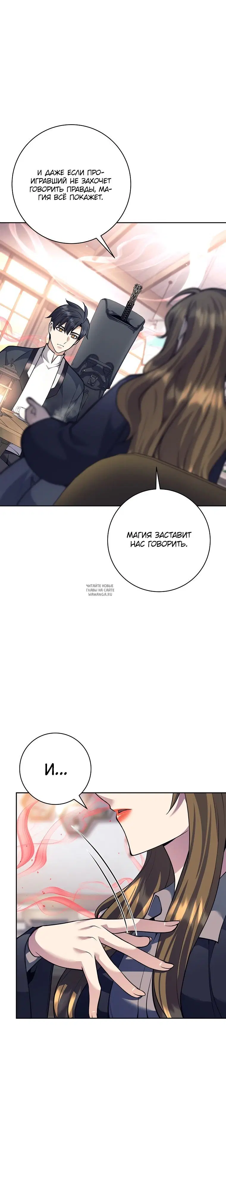 Page 23.000