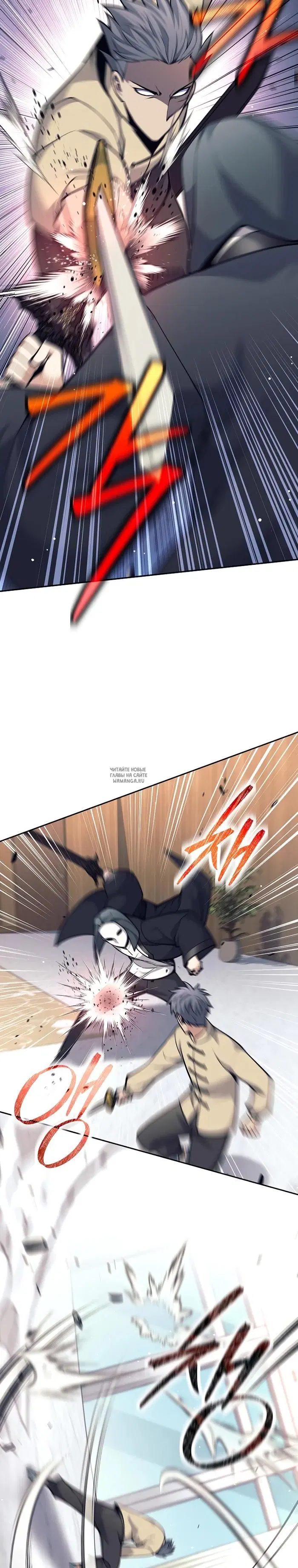 Page 23.000