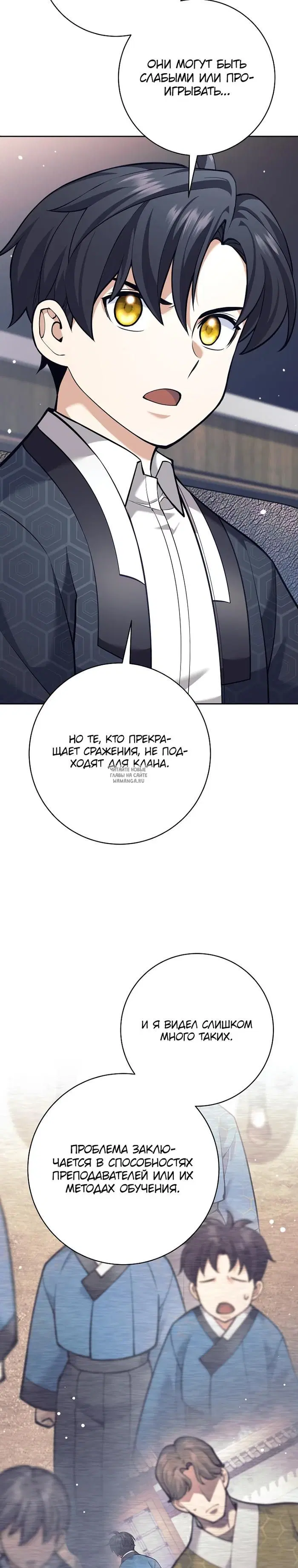 Page 34.000