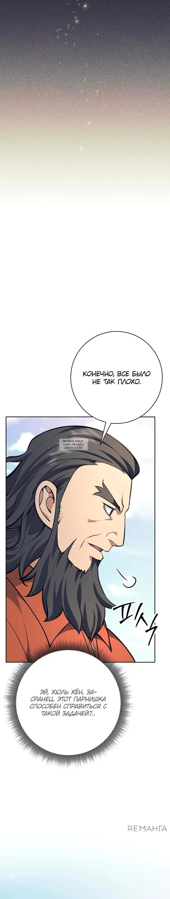 Page 34.000