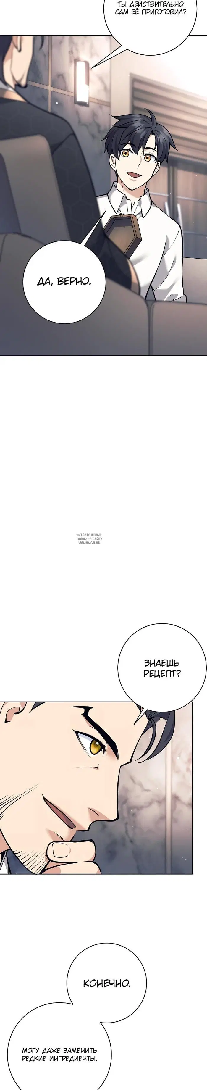 Page 34.000
