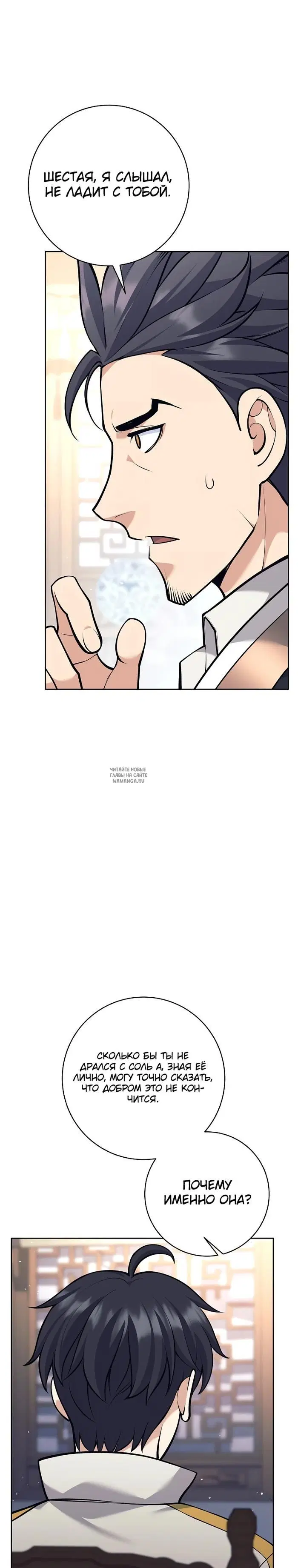 Page 34.000