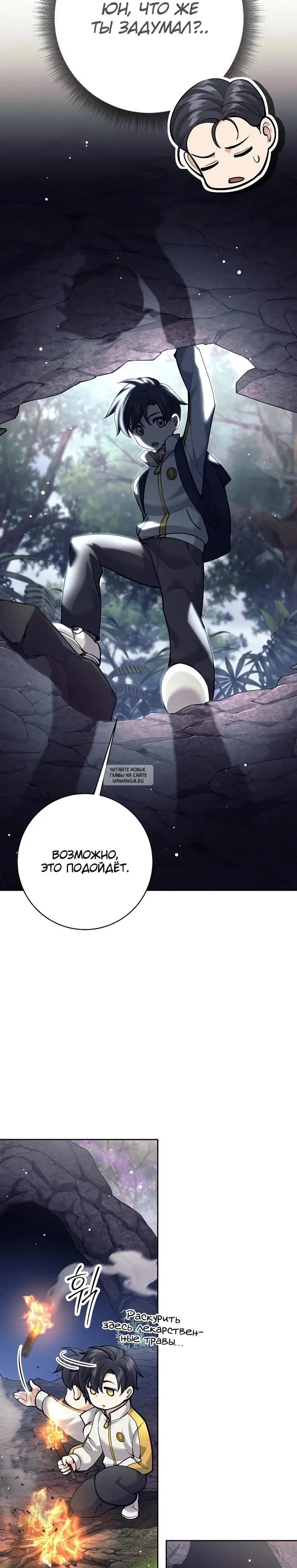 Page 34.000