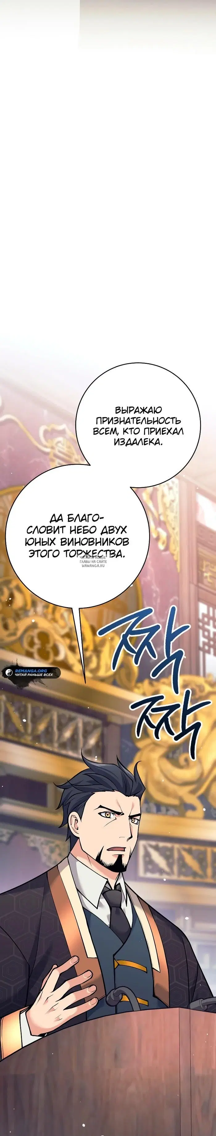 Page 34.000