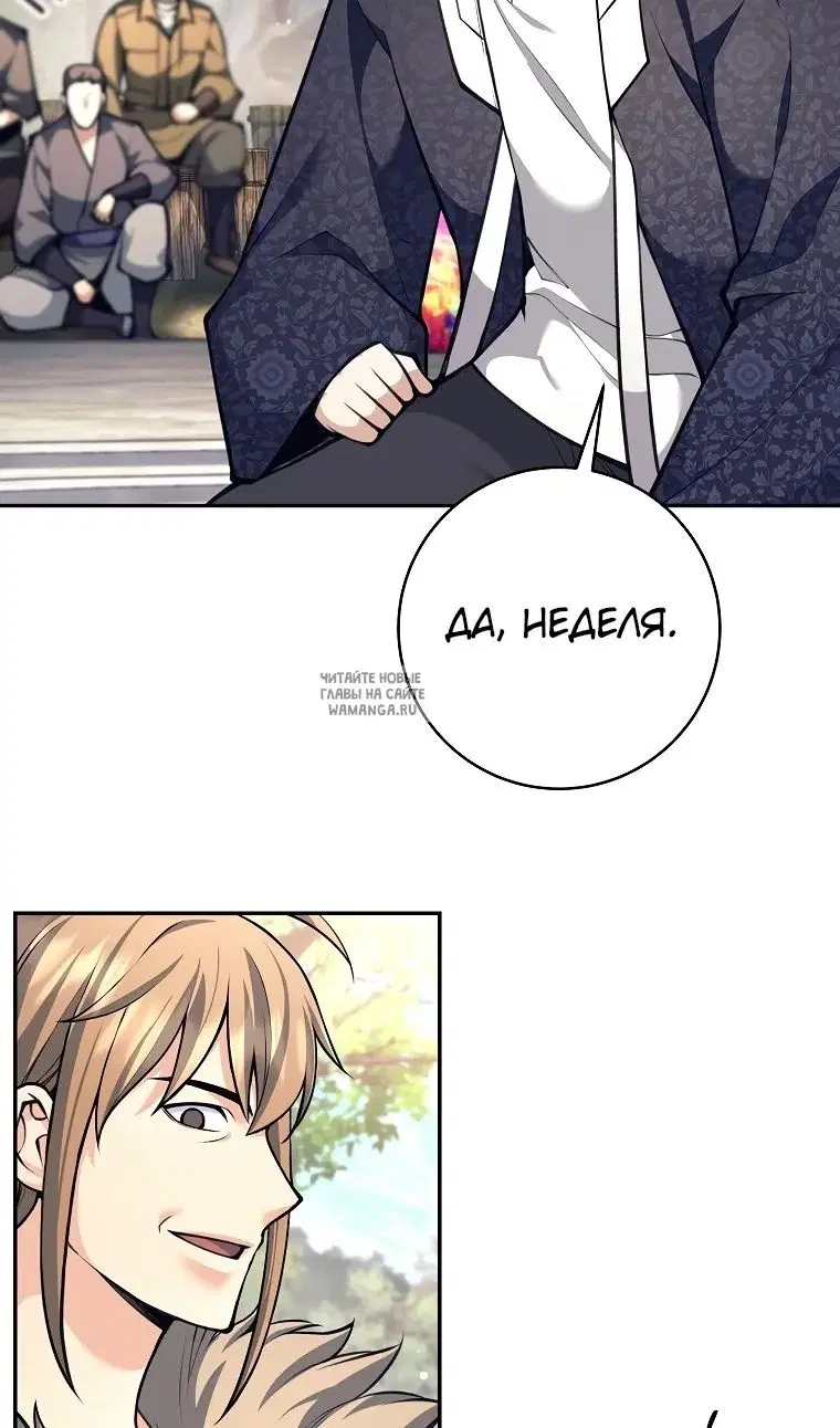 Page 34.000