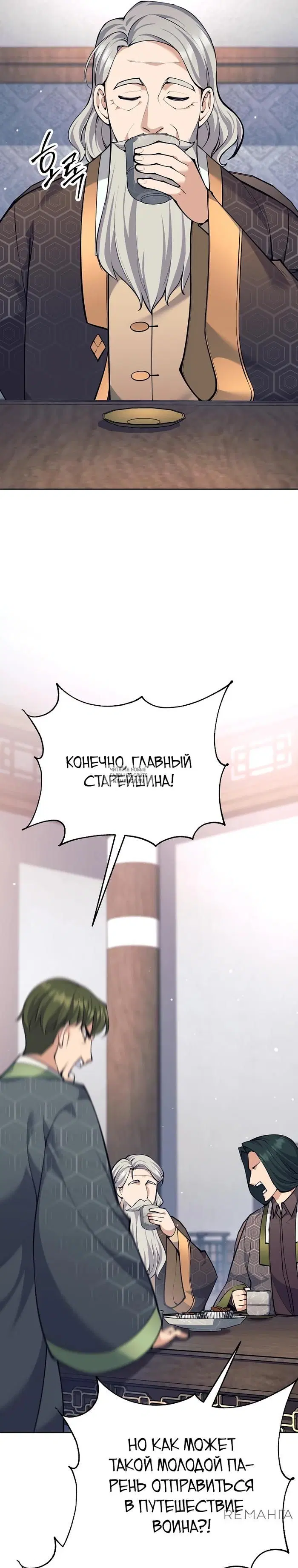 Page 35.000