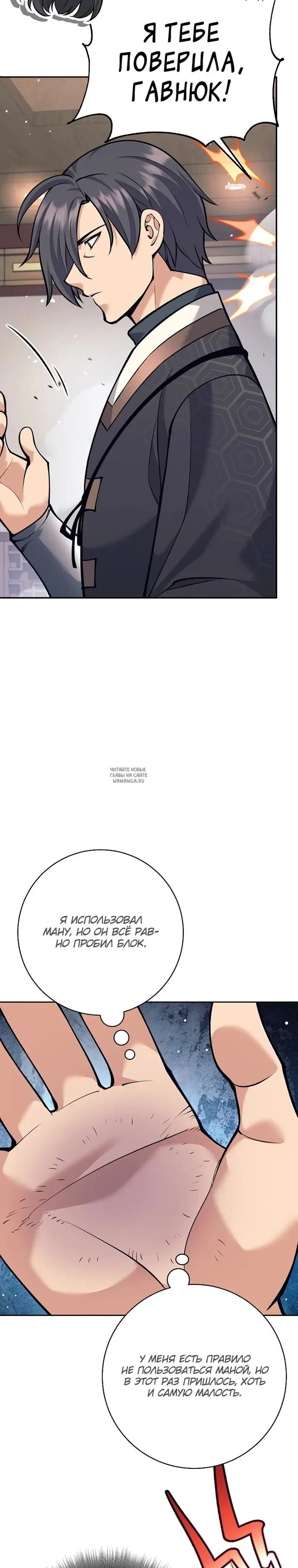Page 35.000
