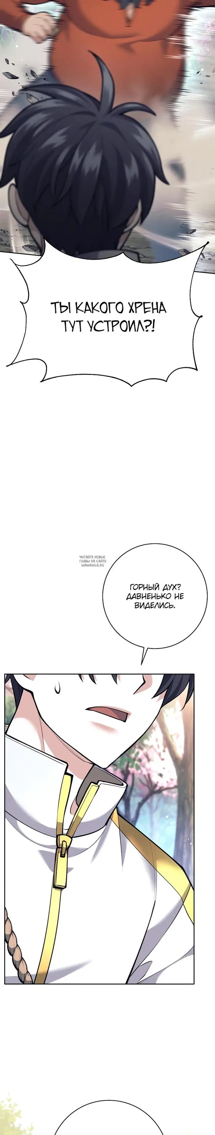 Page 36.000