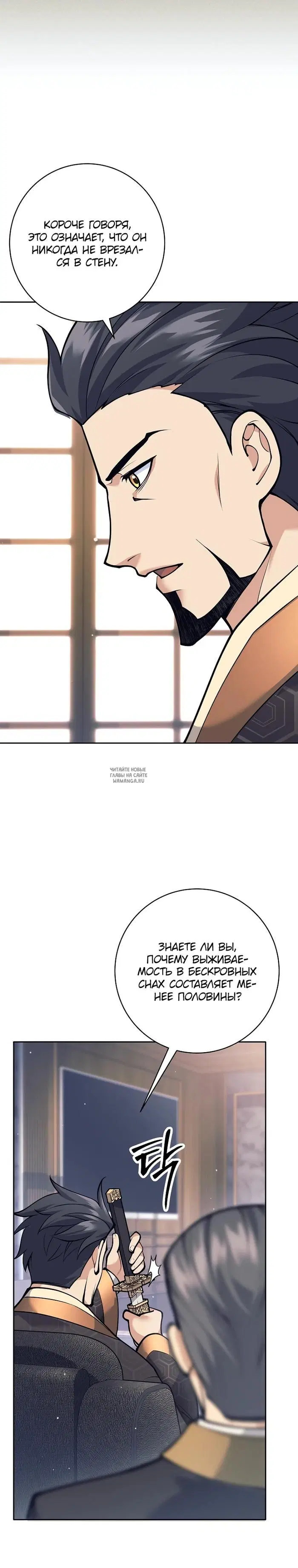 Page 36.000