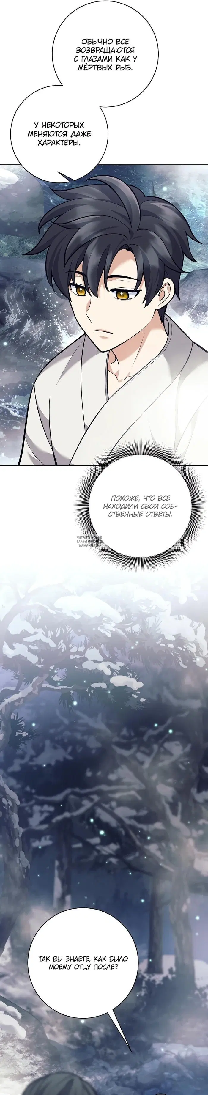 Page 36.000