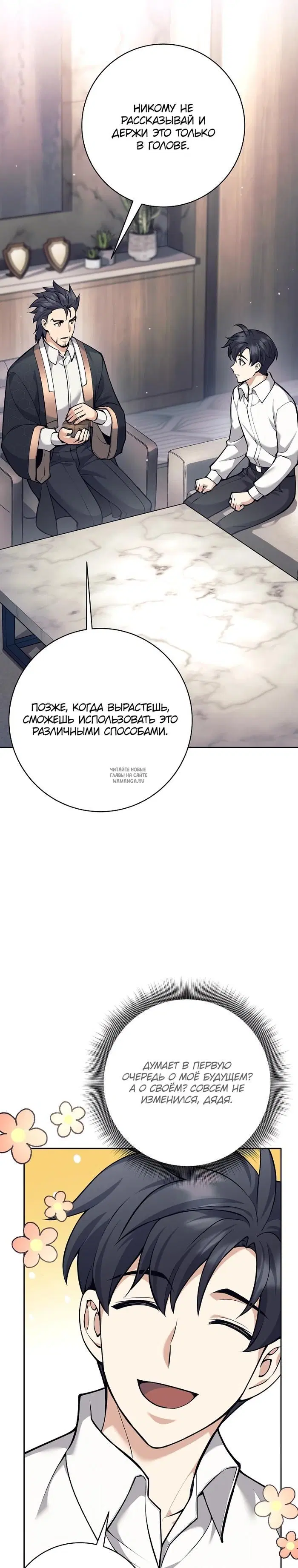 Page 36.000
