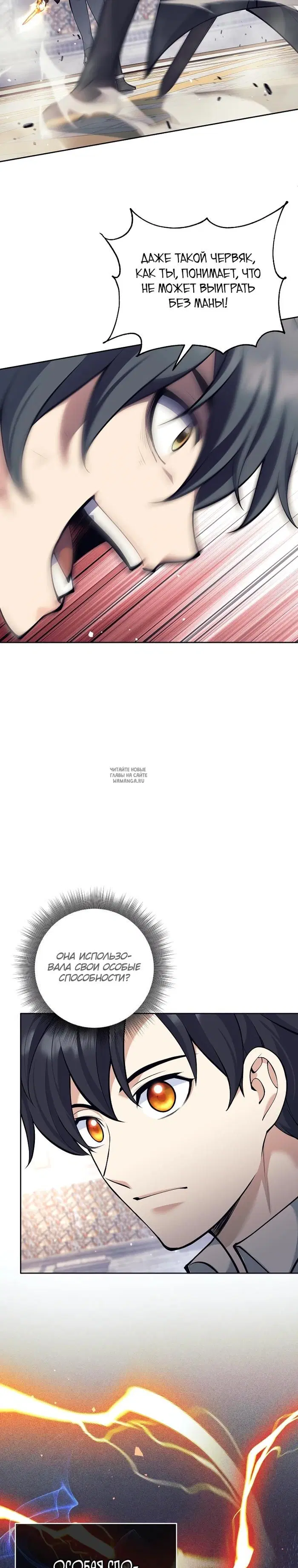 Page 36.000