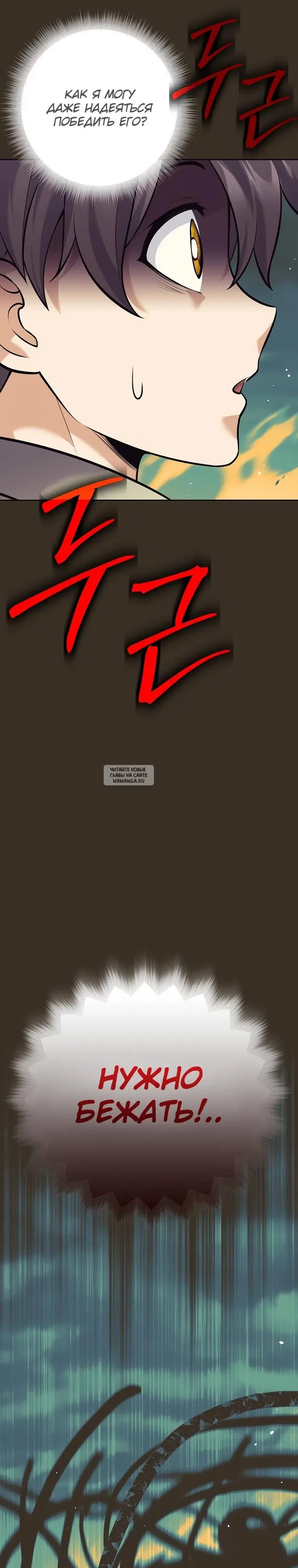 Page 36.000