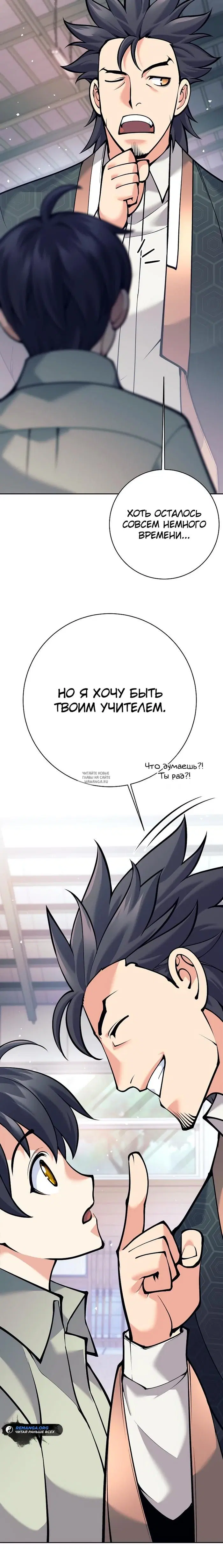 Page 37.000