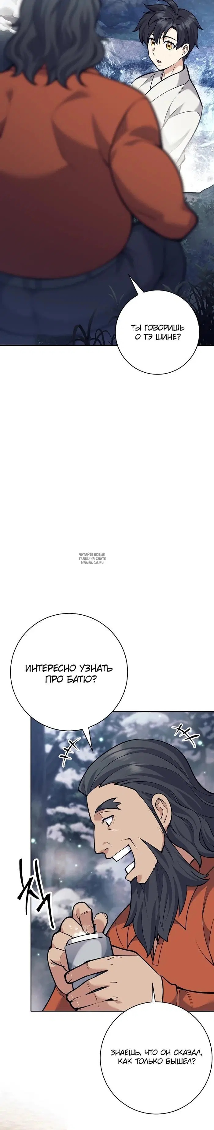 Page 37.000