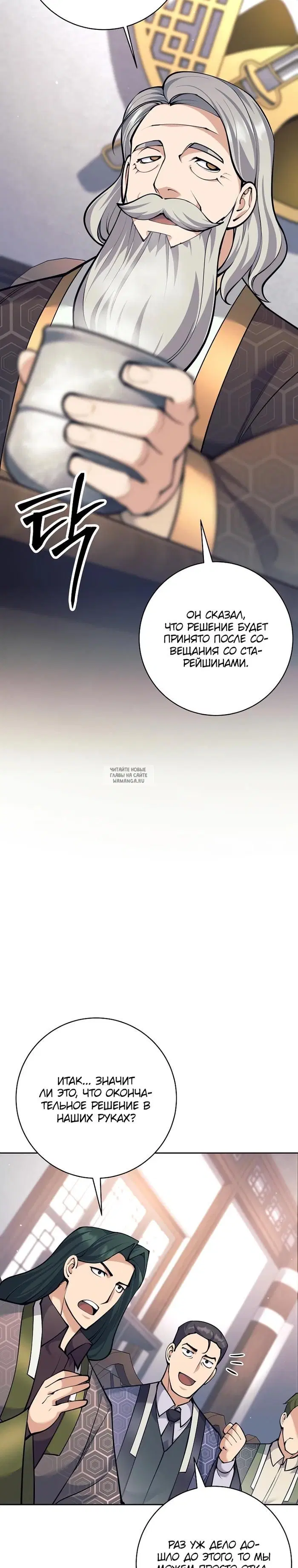 Page 37.000