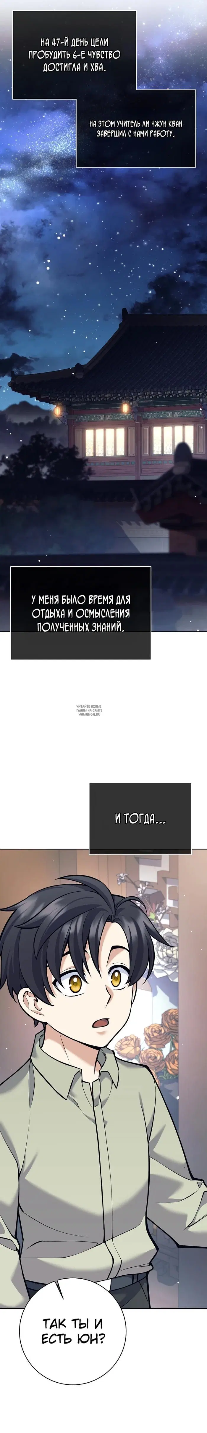 Page 37.000