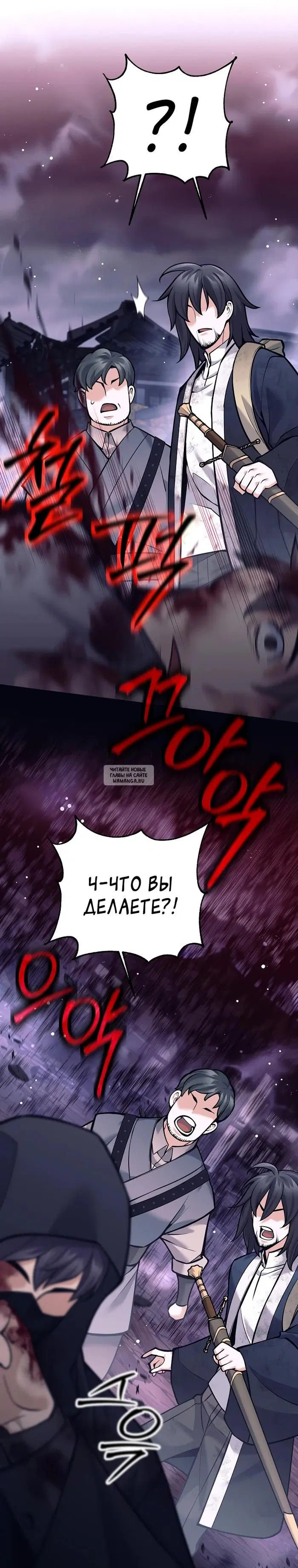 Page 38.000