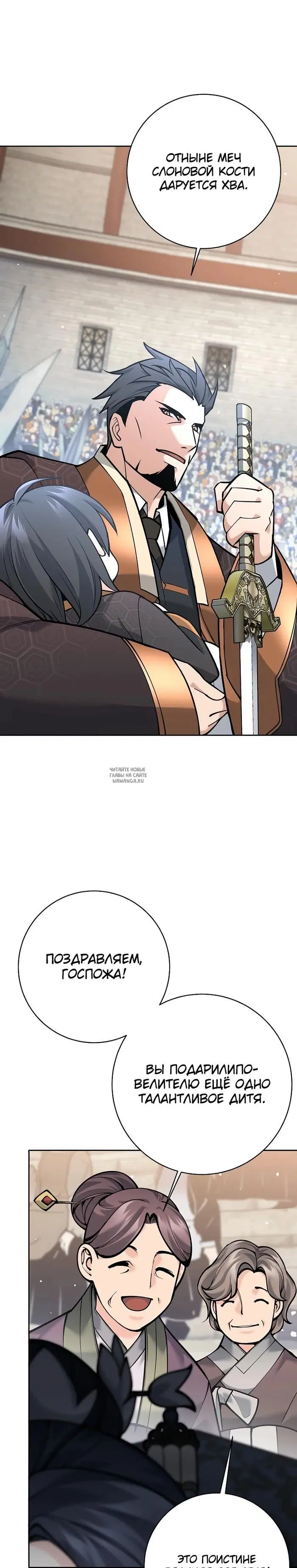 Page 38.000