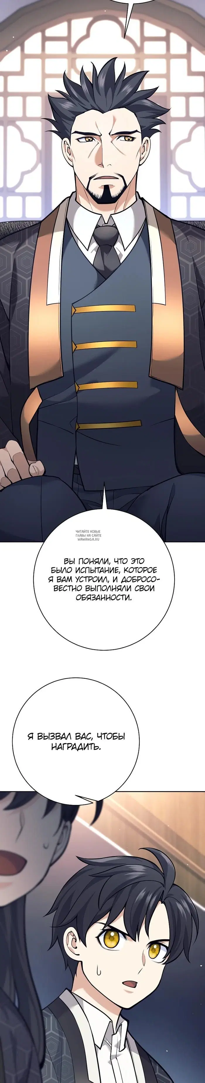 Page 38.000