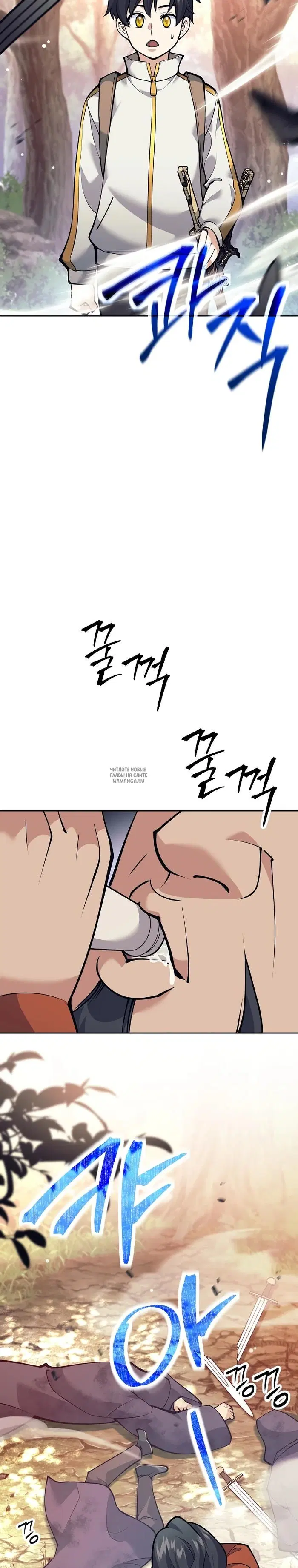 Page 38.000