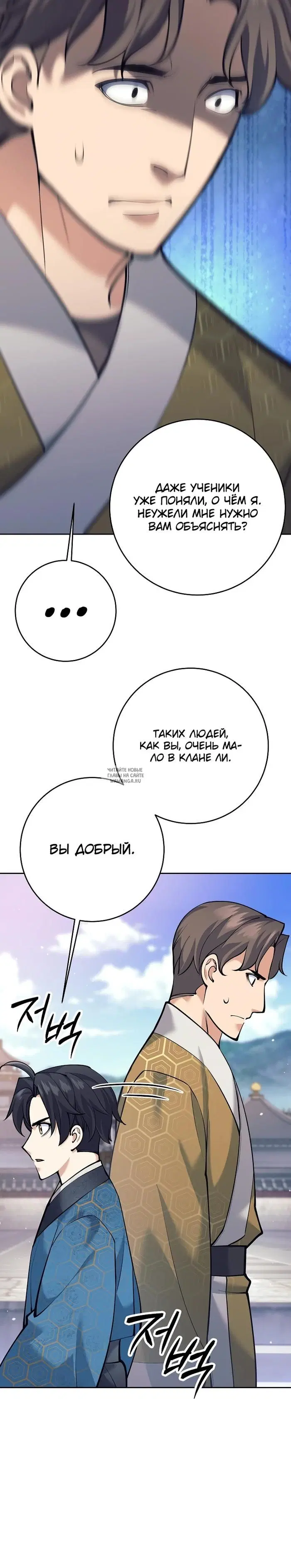 Page 38.000