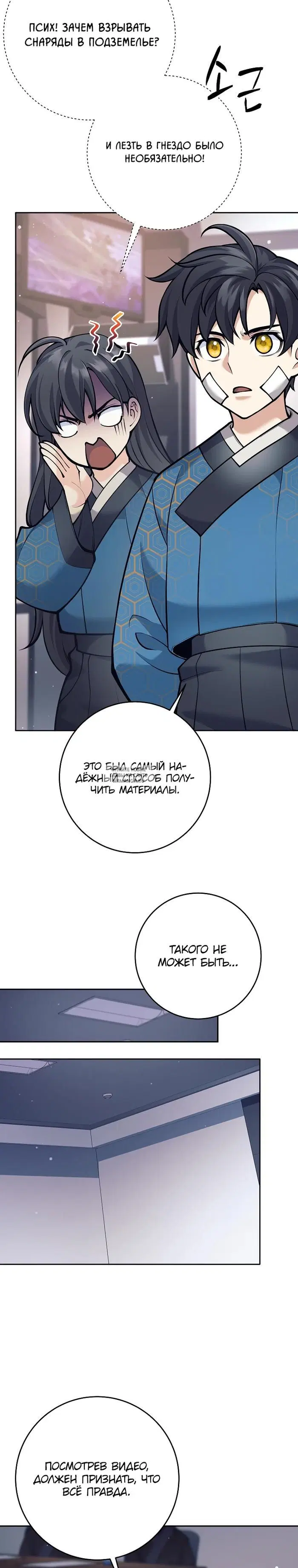 Page 38.000