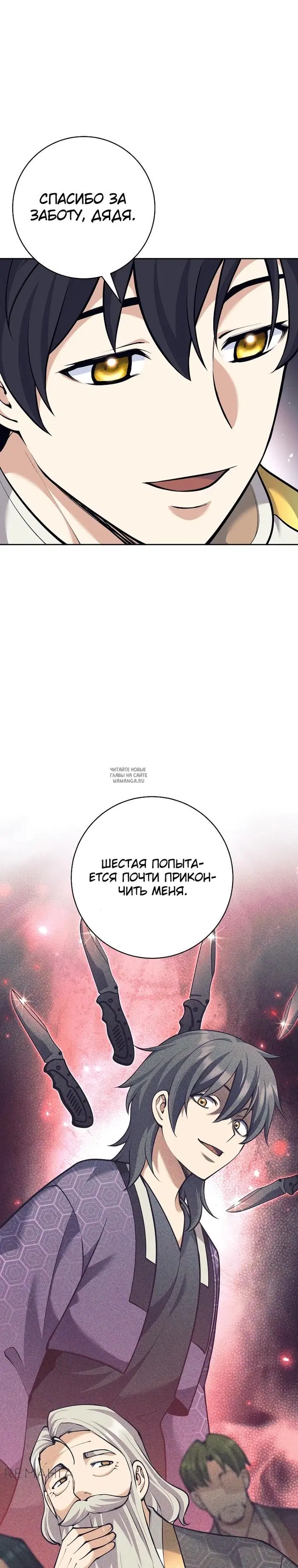 Page 39.000