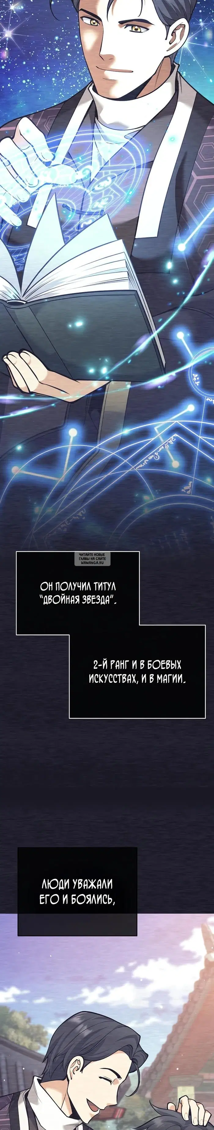 Page 39.000