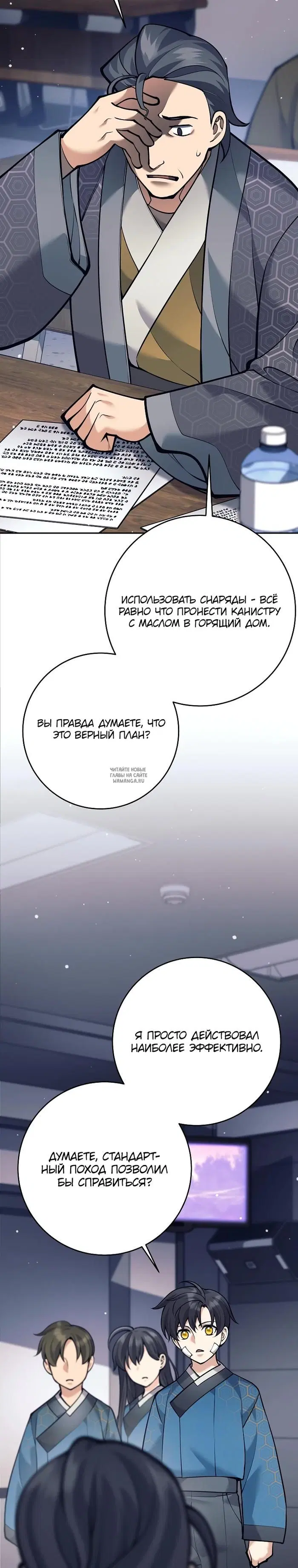 Page 39.000