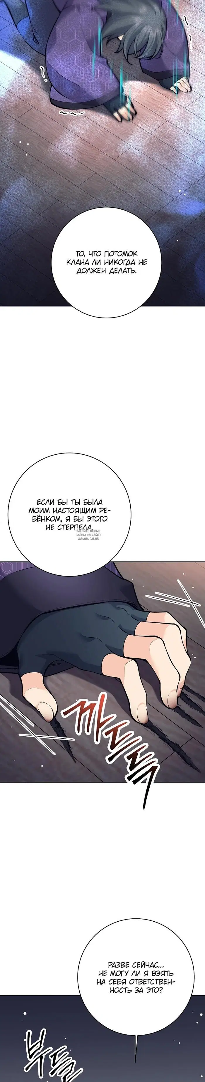 Page 30.000