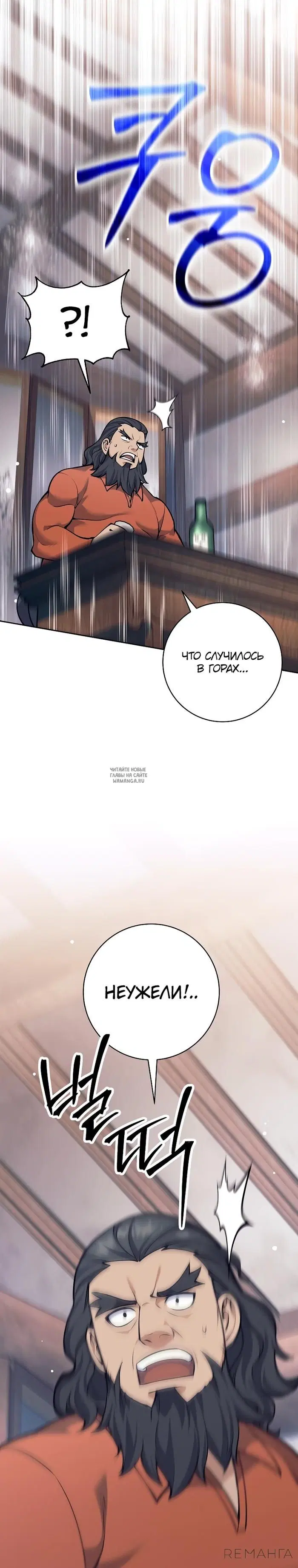 Page 30.000