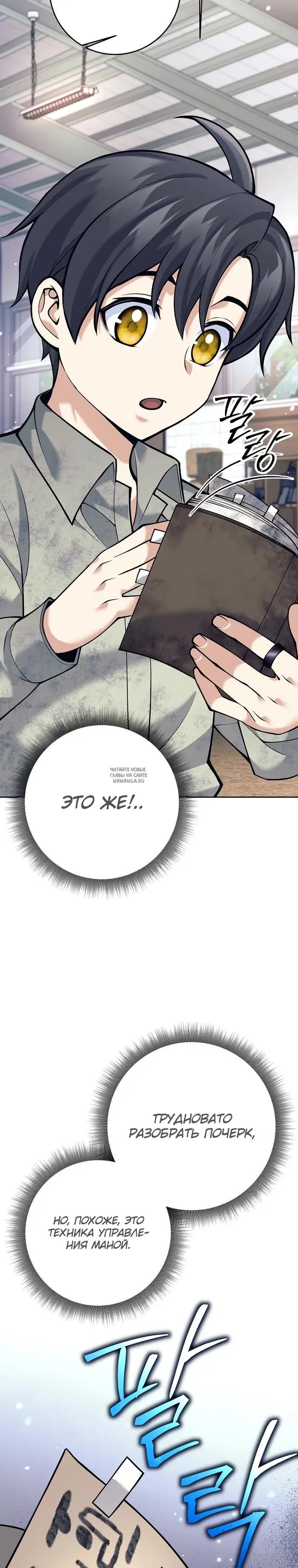 Page 30.000