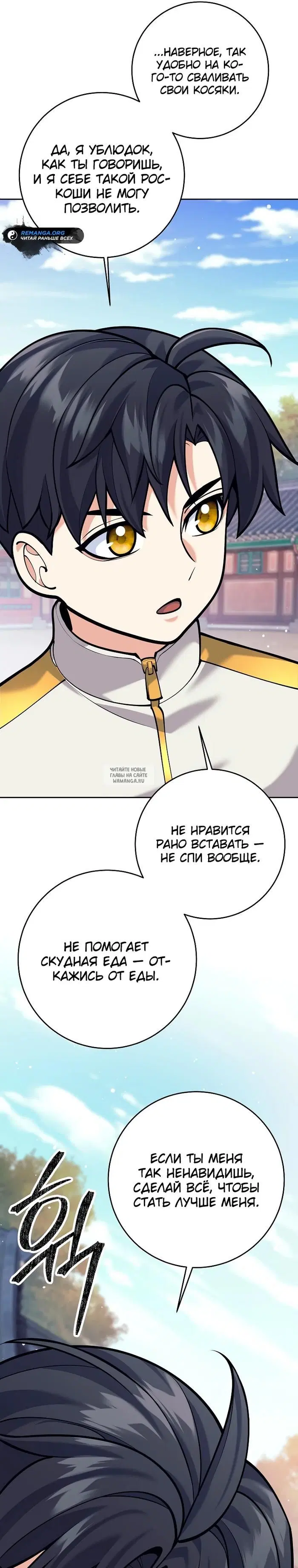 Page 30.000