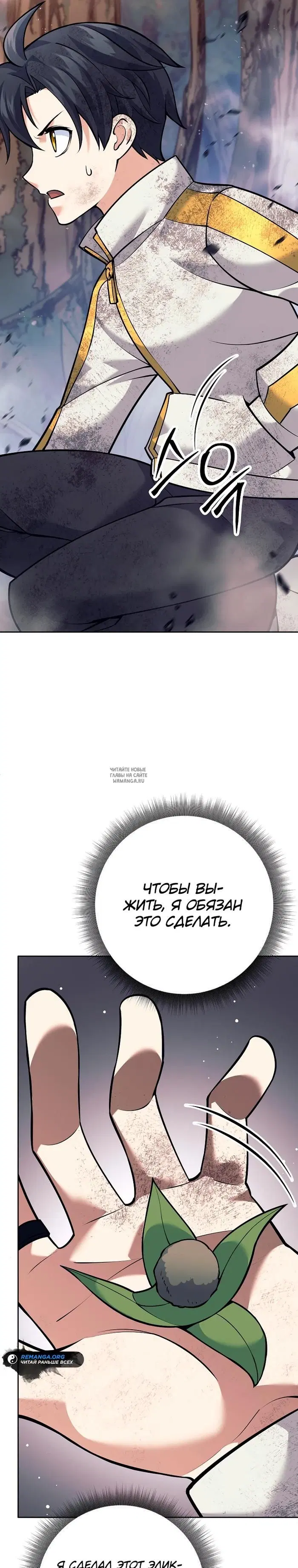 Page 30.000