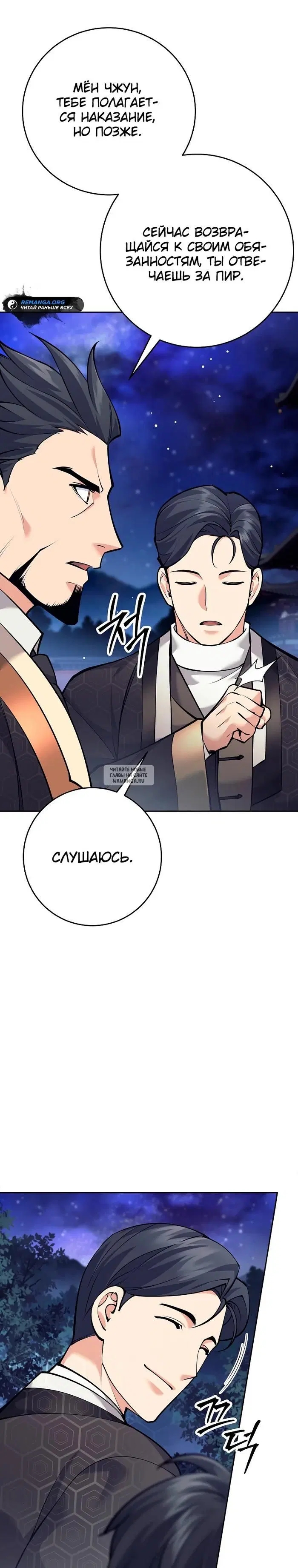 Page 30.000