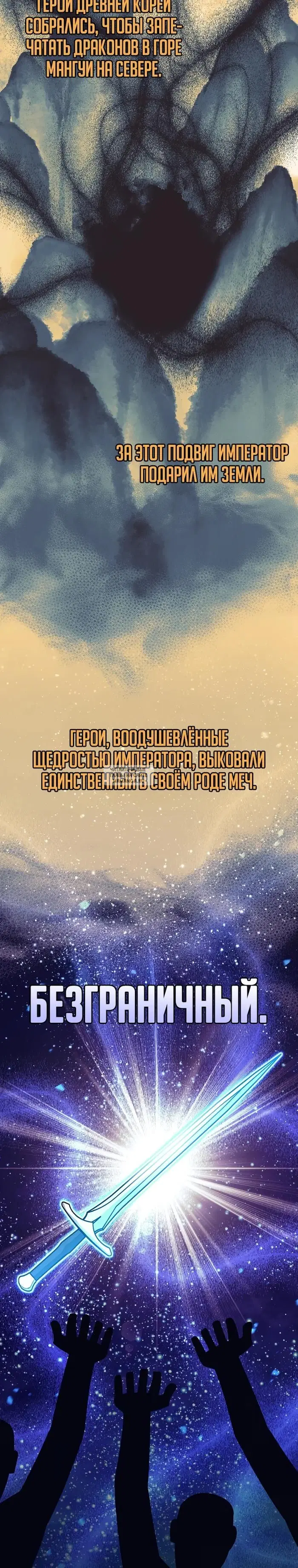 Page 30.000