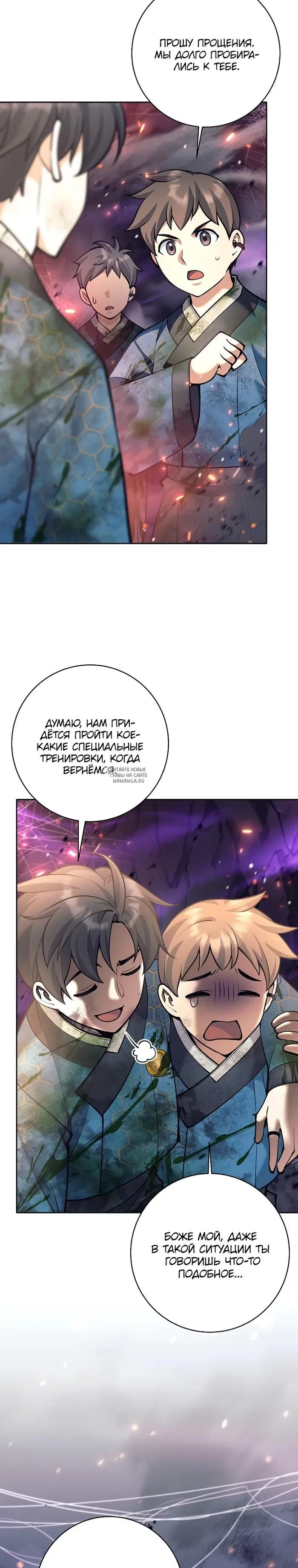 Page 30.000